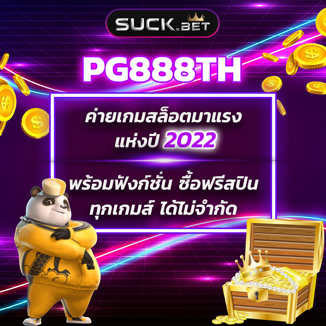 vegus168 ค่ายเกมสล้อตออนไลน์ เล่นง่าย ทำเงินไ้ดไม่อั้น แห่งปี